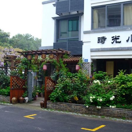 Zhujiajian Time To Inn Zhoushan Exterior foto
