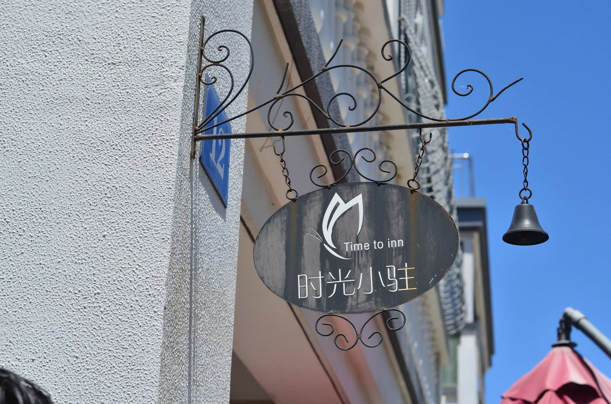Zhujiajian Time To Inn Zhoushan Exterior foto